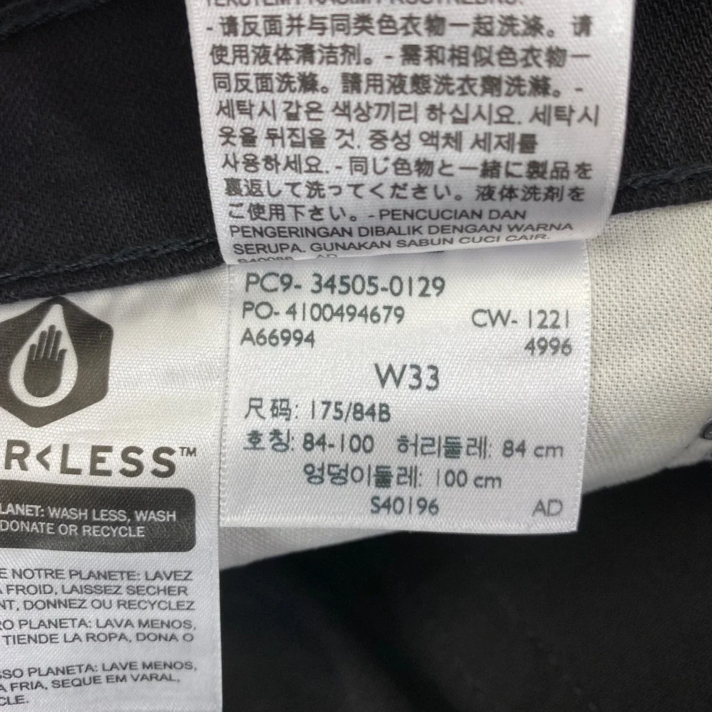 Levis these levi
